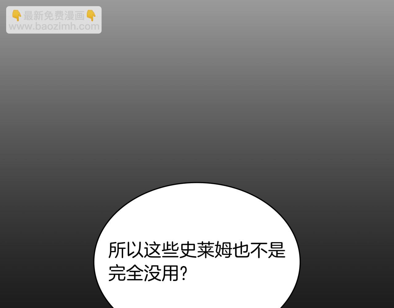 第5话 尽在掌握13