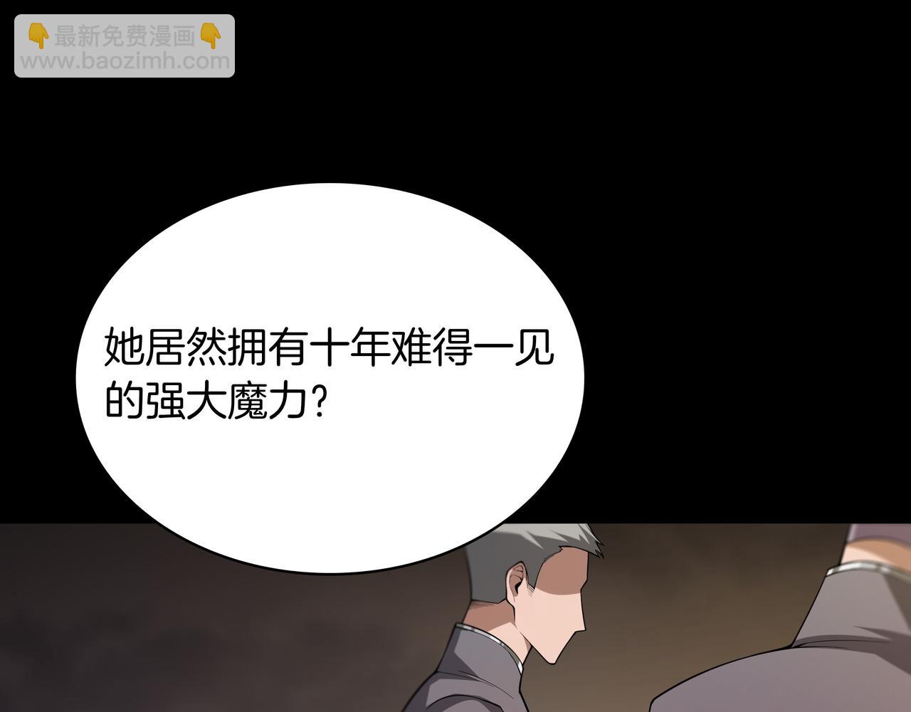 第5话 尽在掌握140