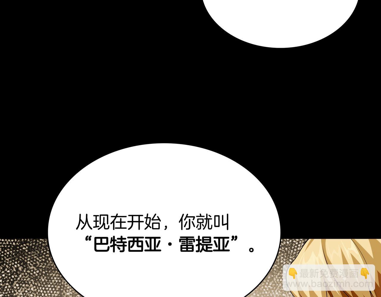 第5话 尽在掌握142