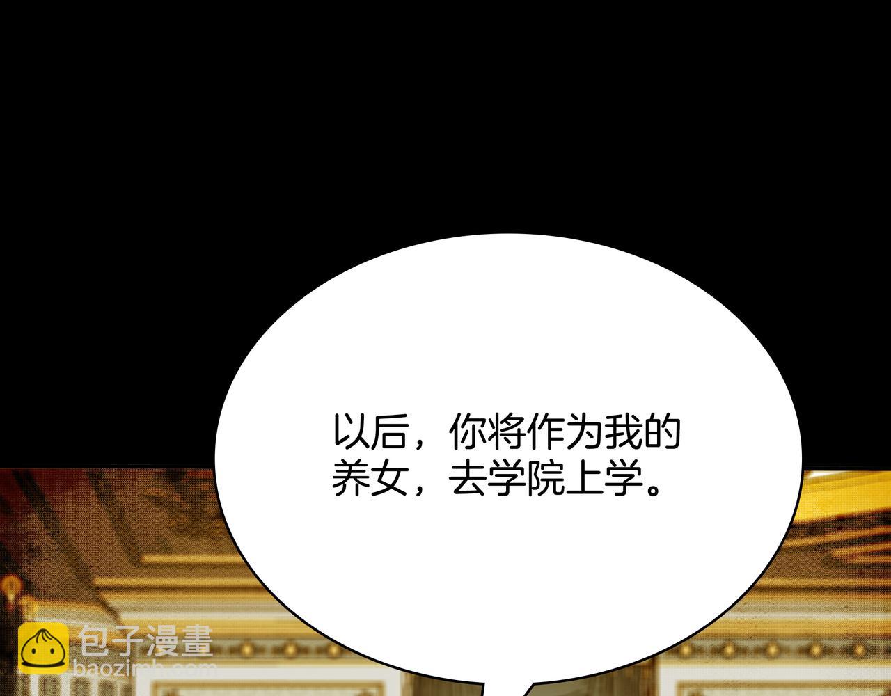 第5话 尽在掌握145