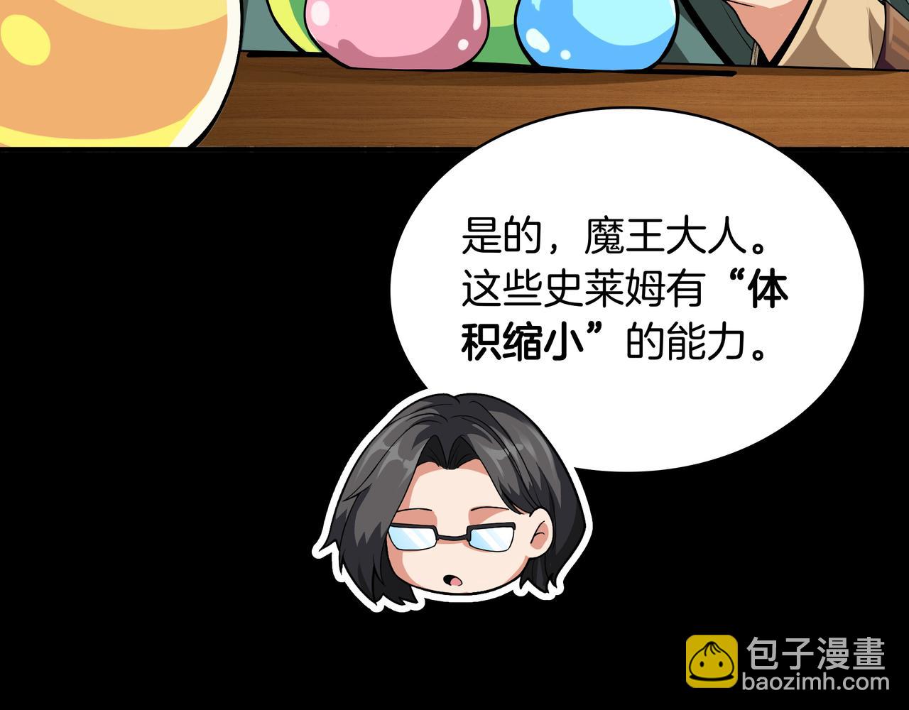 第5话 尽在掌握15