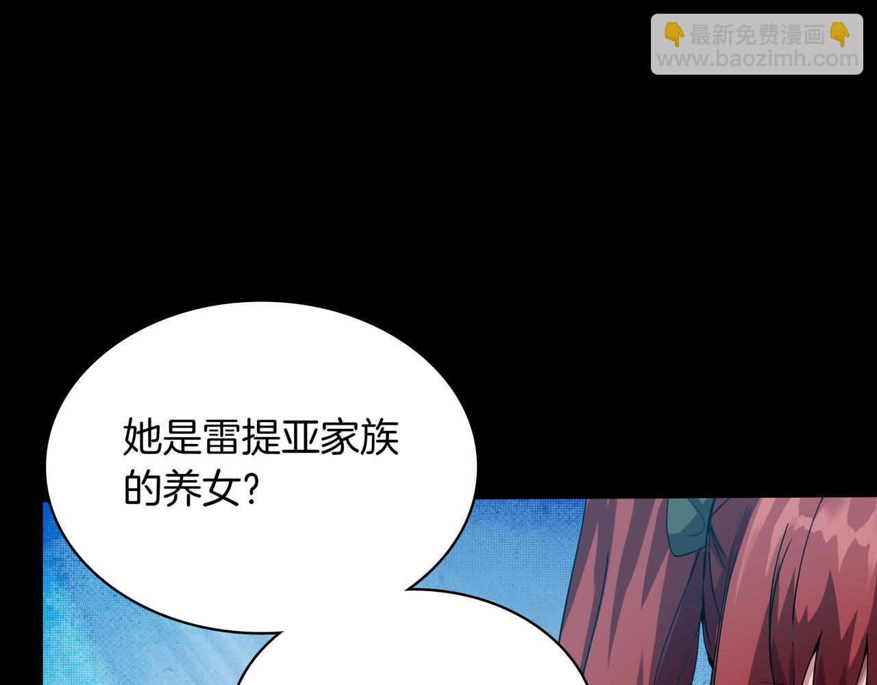 第5话 尽在掌握150