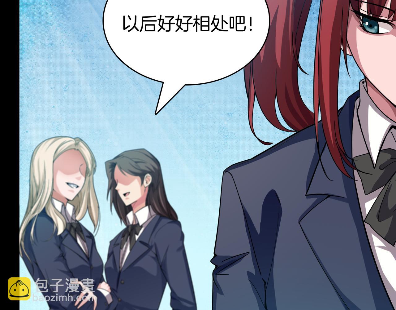 第5话 尽在掌握151