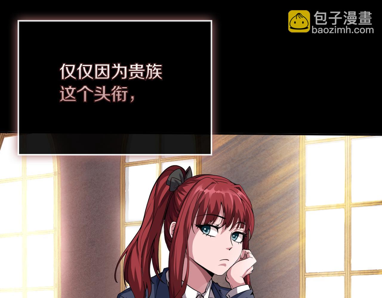 第5话 尽在掌握153