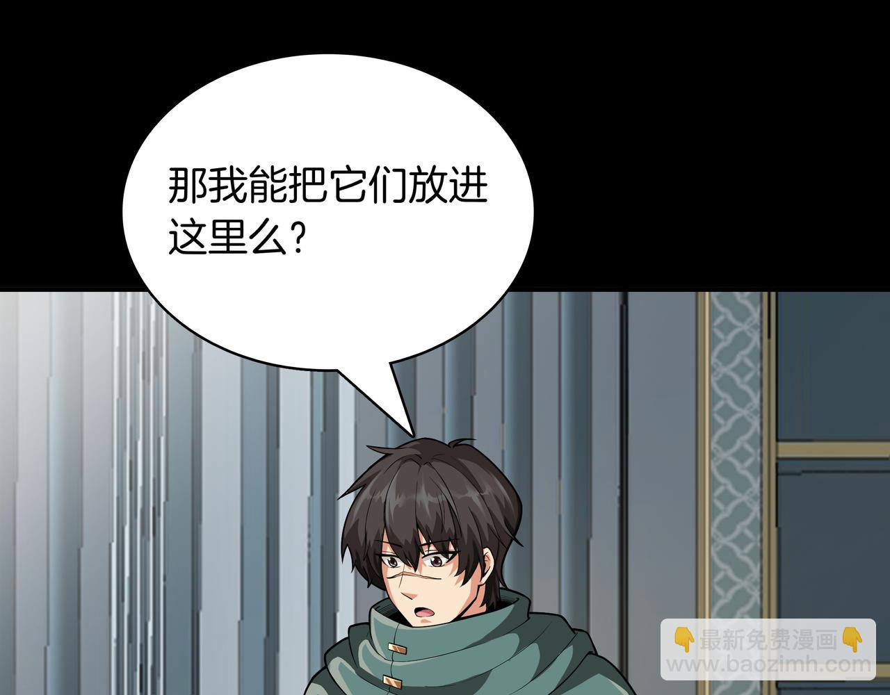 第5话 尽在掌握17