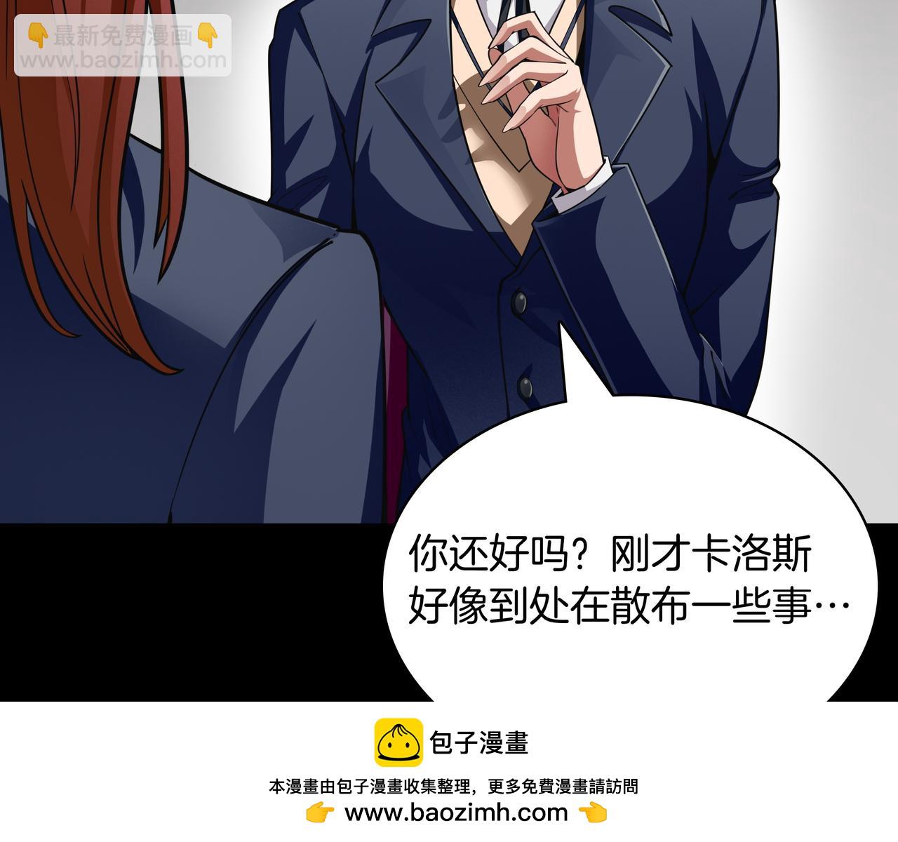第5话 尽在掌握177