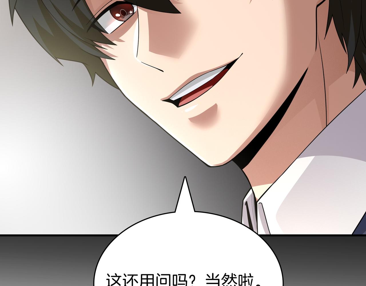 第5话 尽在掌握186