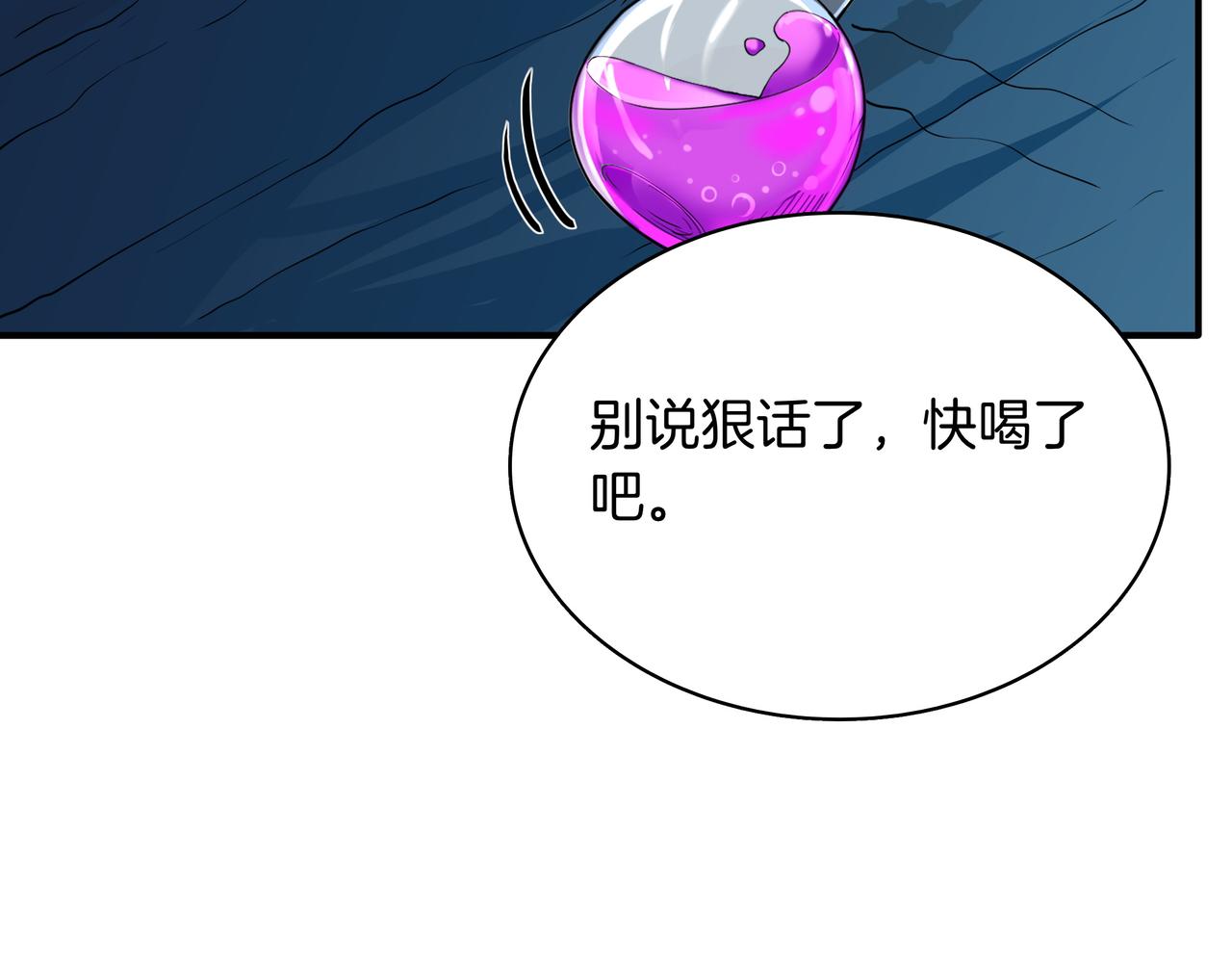 第5话 尽在掌握196