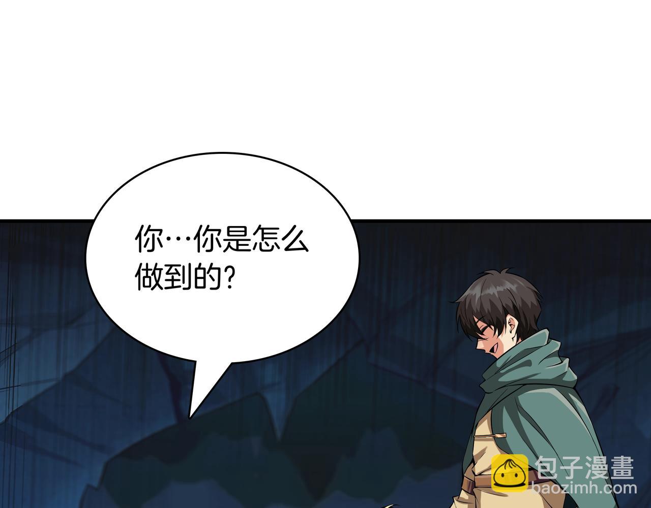 第5话 尽在掌握198