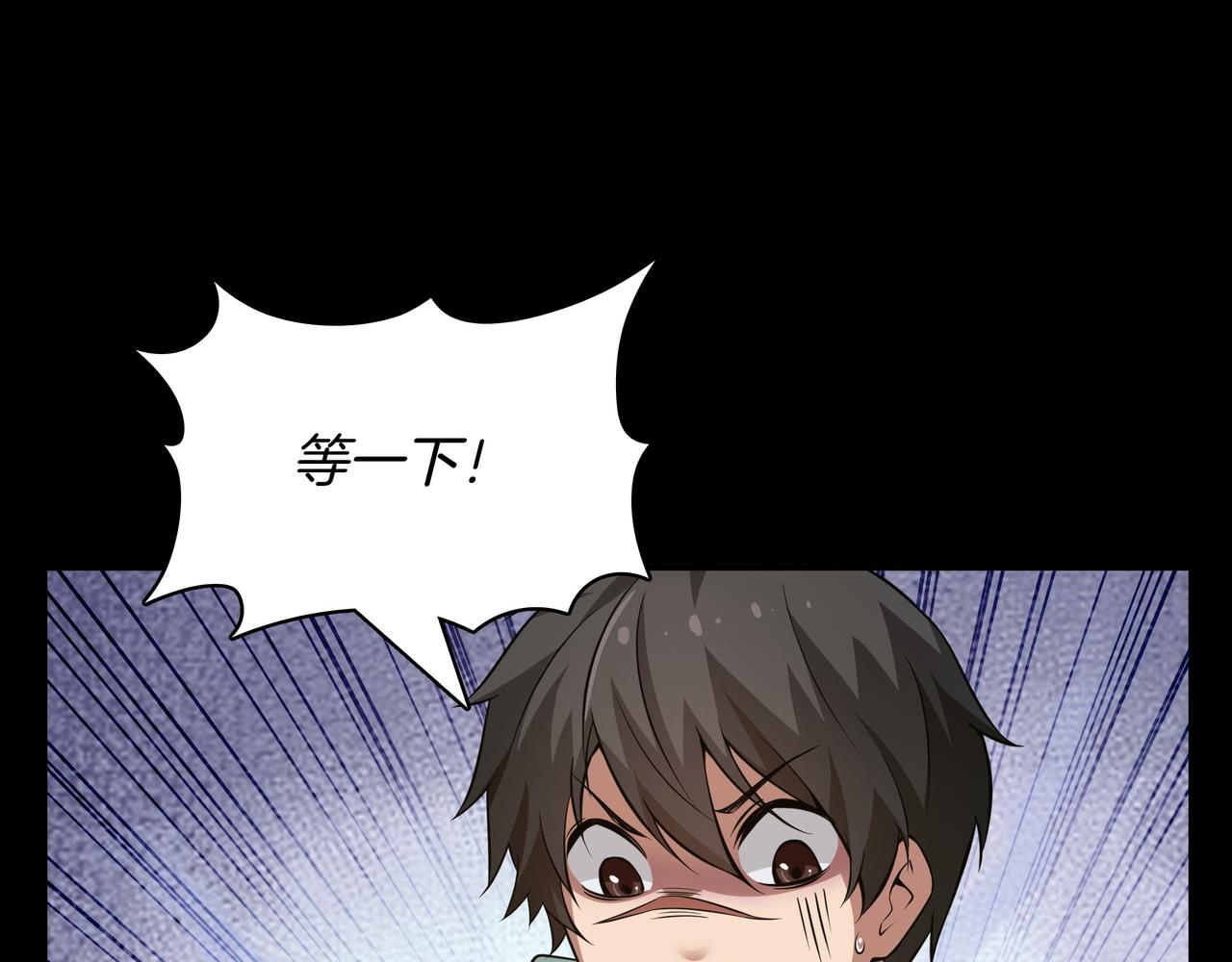 第5话 尽在掌握20