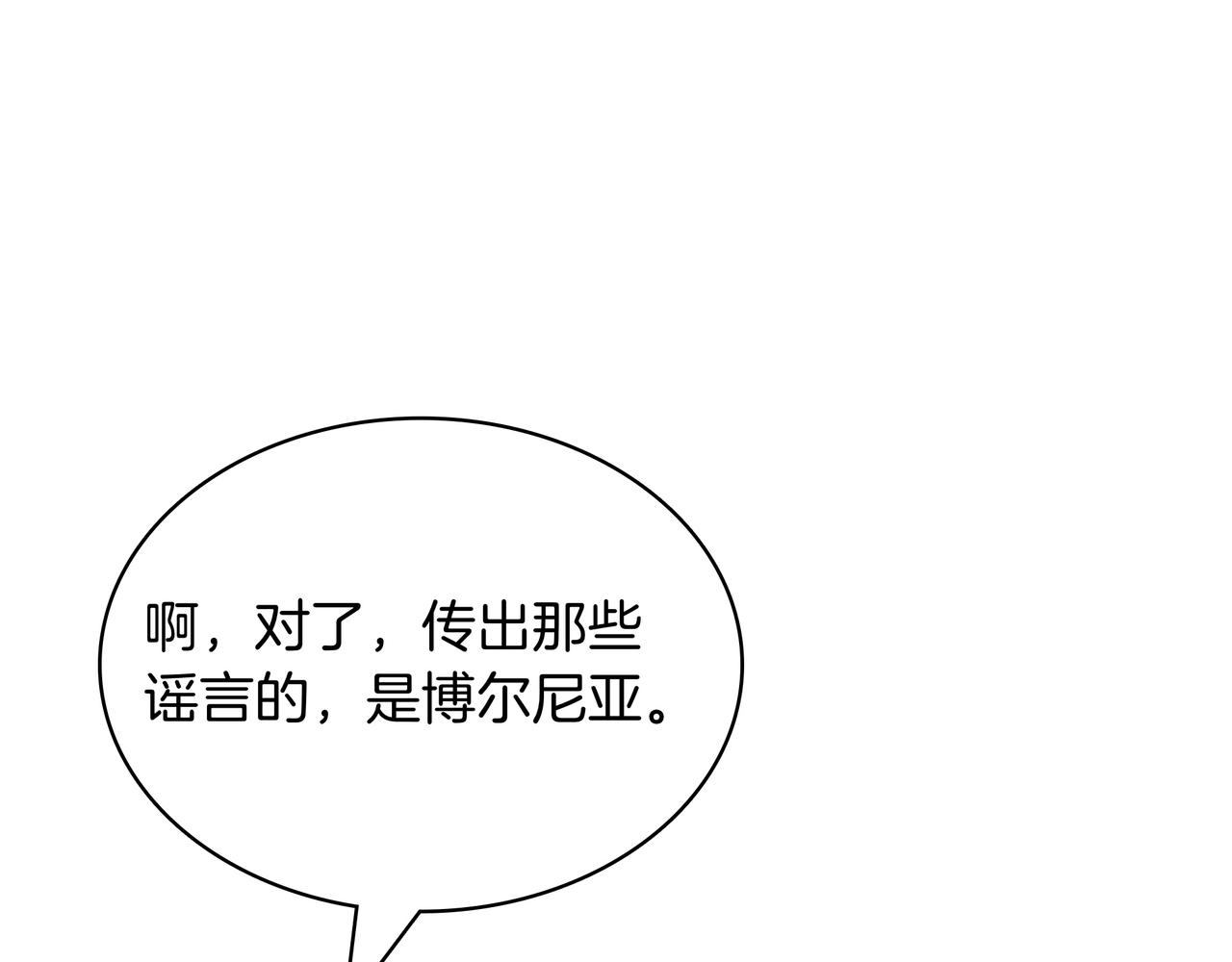 第5话 尽在掌握200