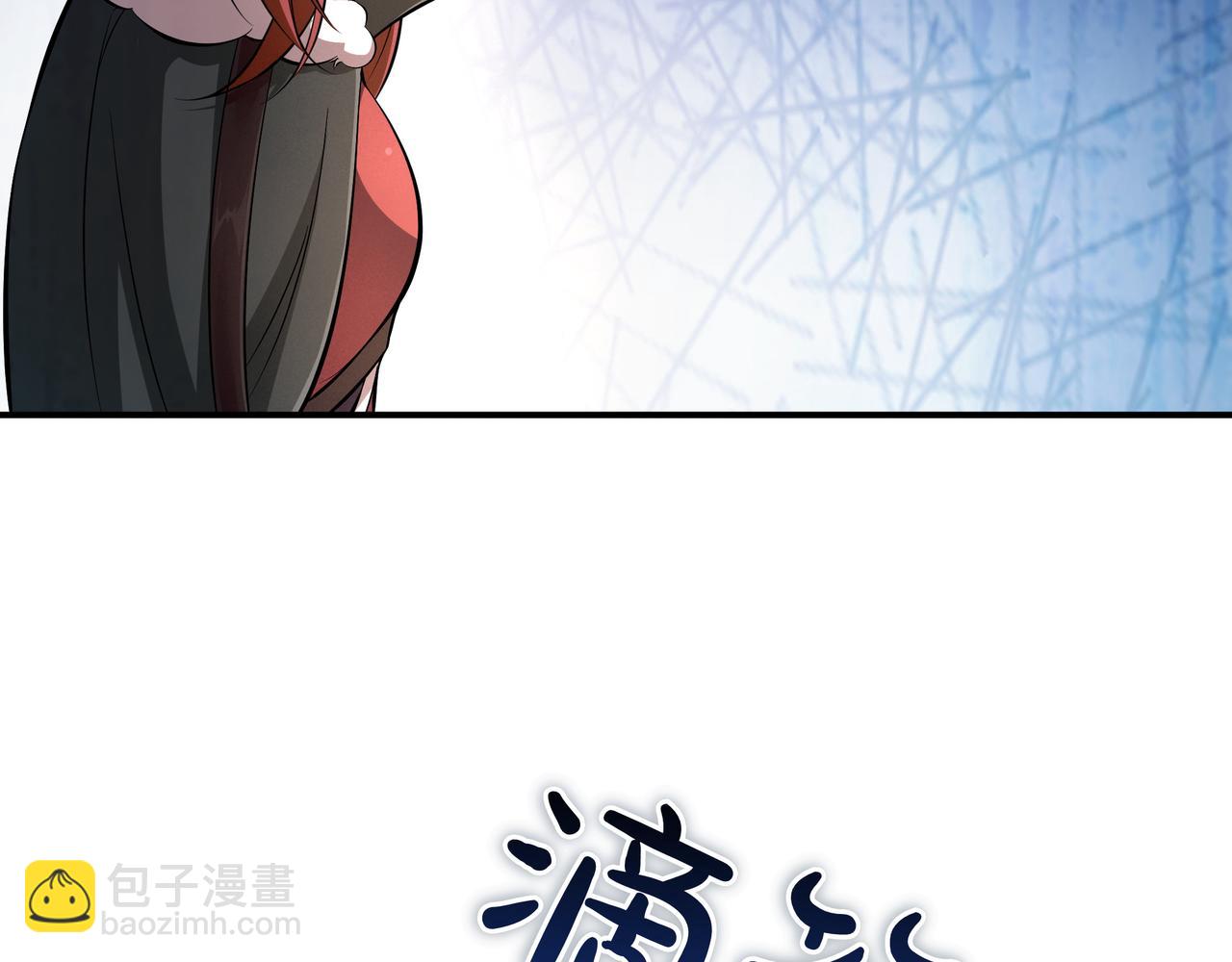 第5话 尽在掌握208
