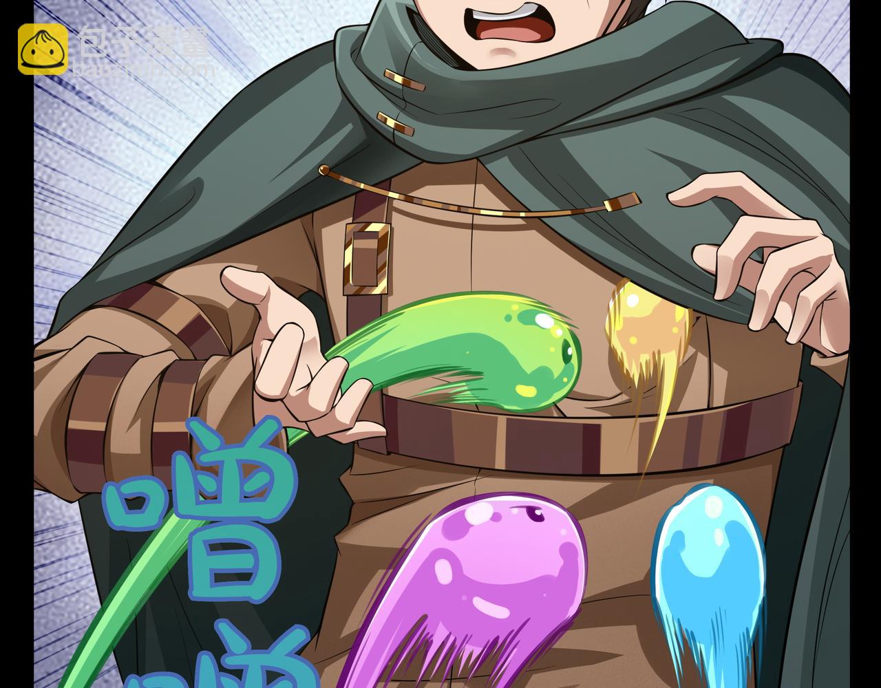 第5话 尽在掌握21