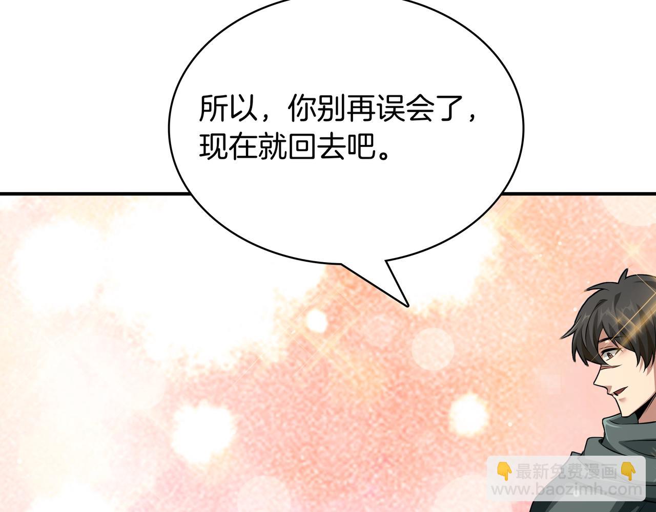 第5话 尽在掌握217