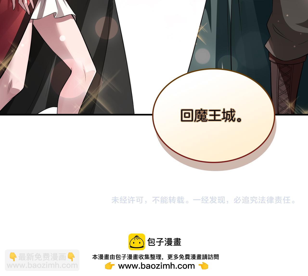 第5话 尽在掌握219