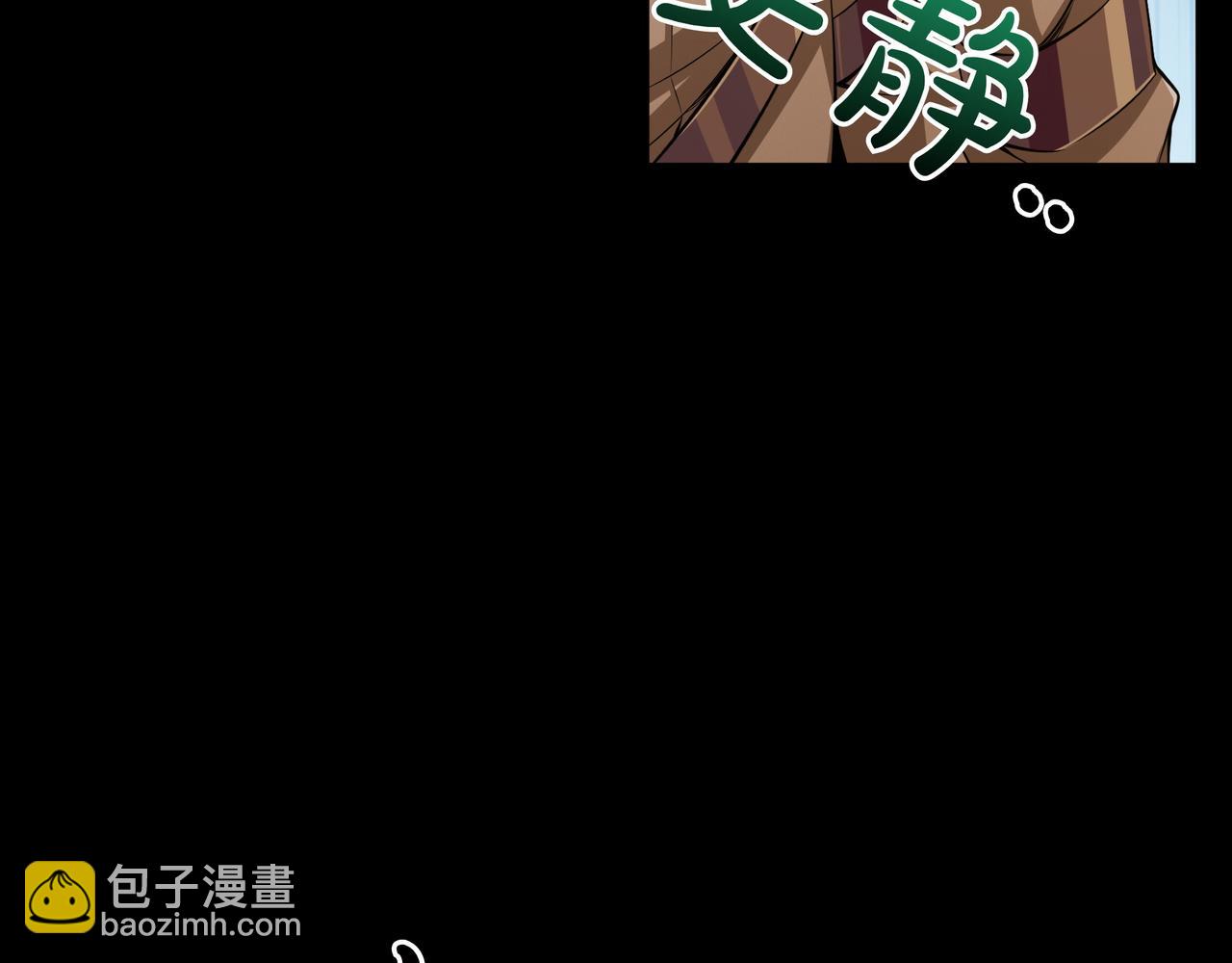 第5话 尽在掌握26