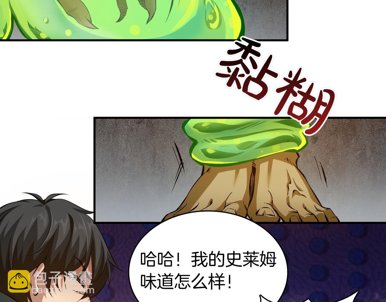 第5话 尽在掌握32