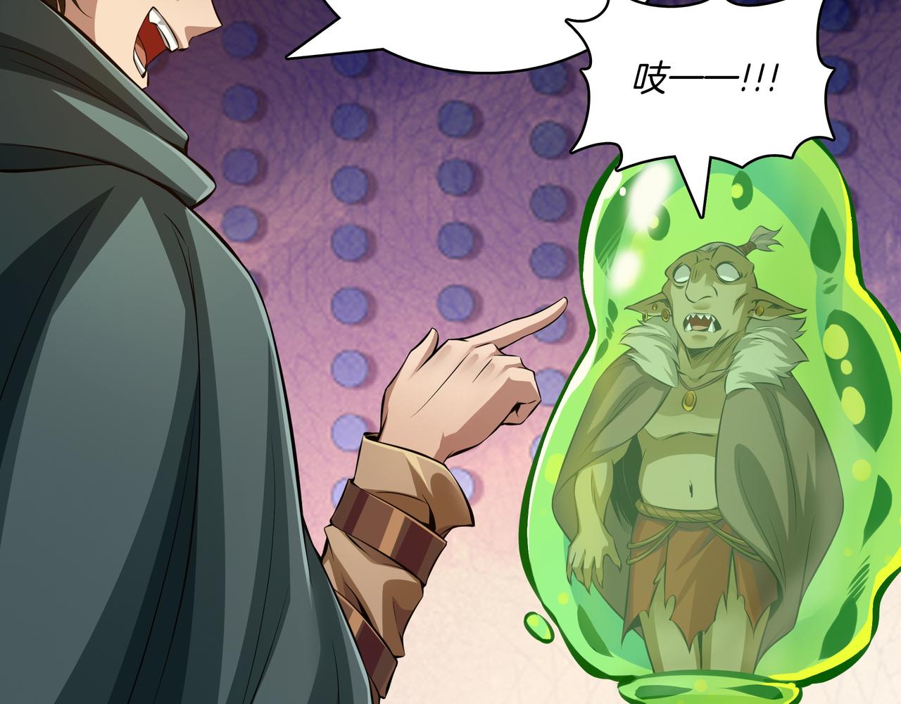 第5话 尽在掌握33