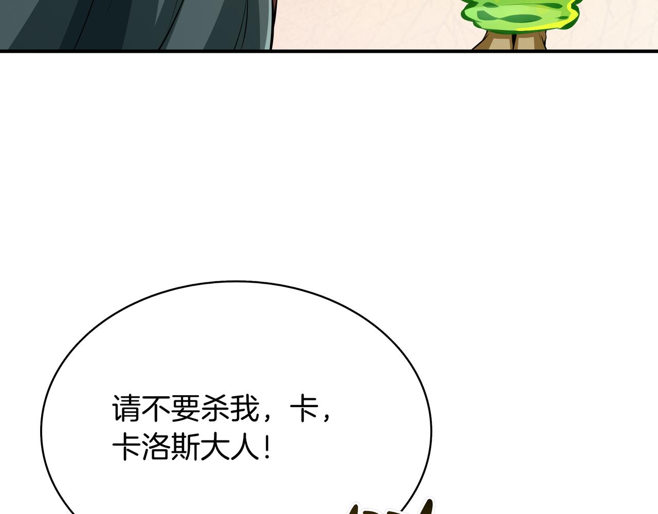 第5话 尽在掌握34