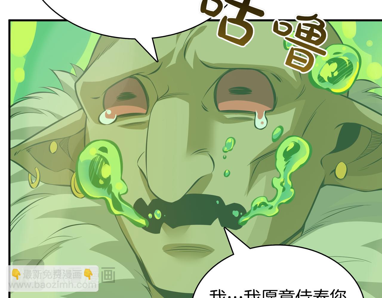 第5话 尽在掌握35