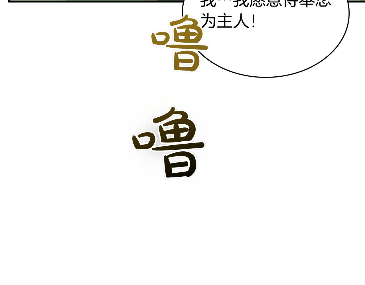第5话 尽在掌握36