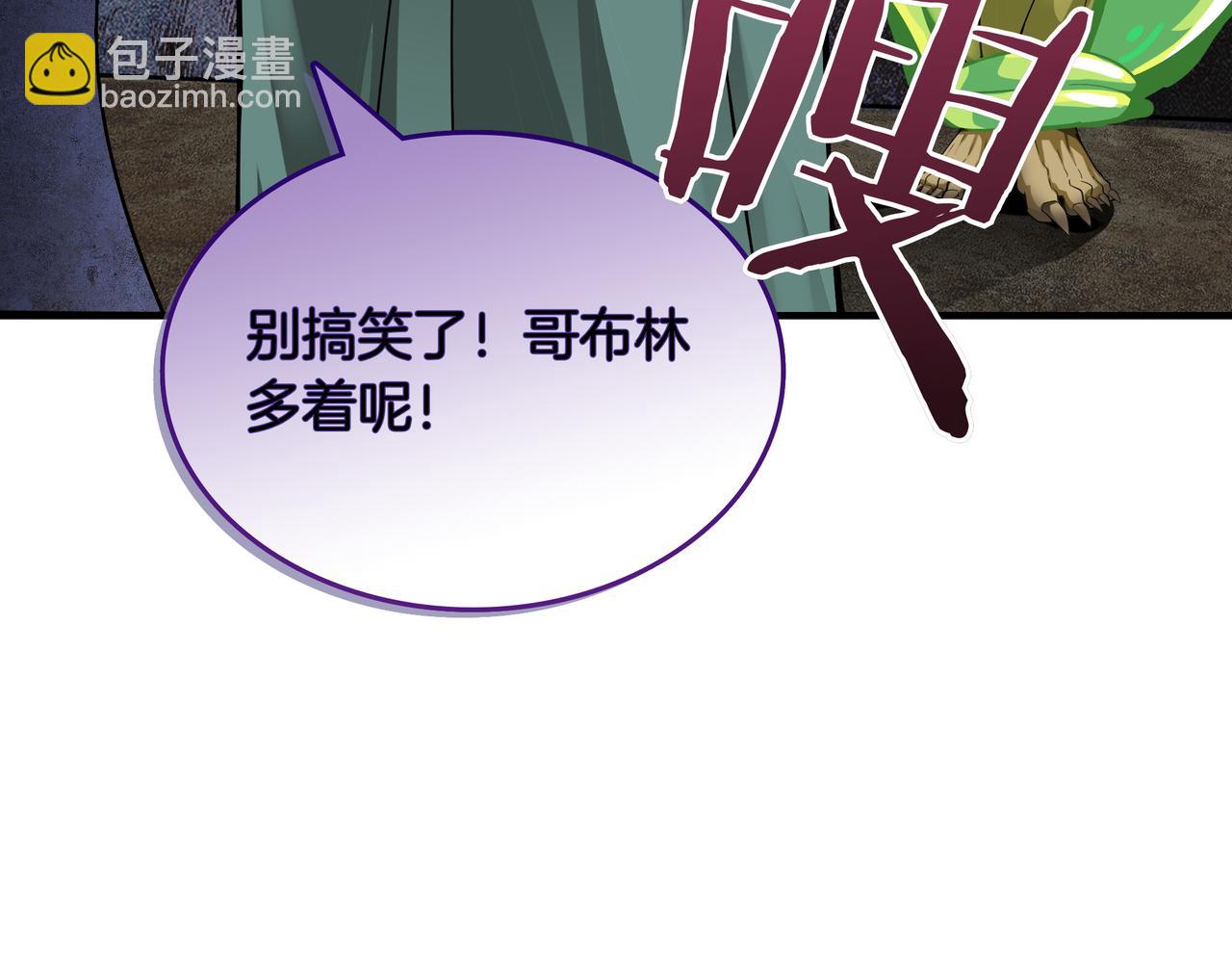 第5话 尽在掌握42