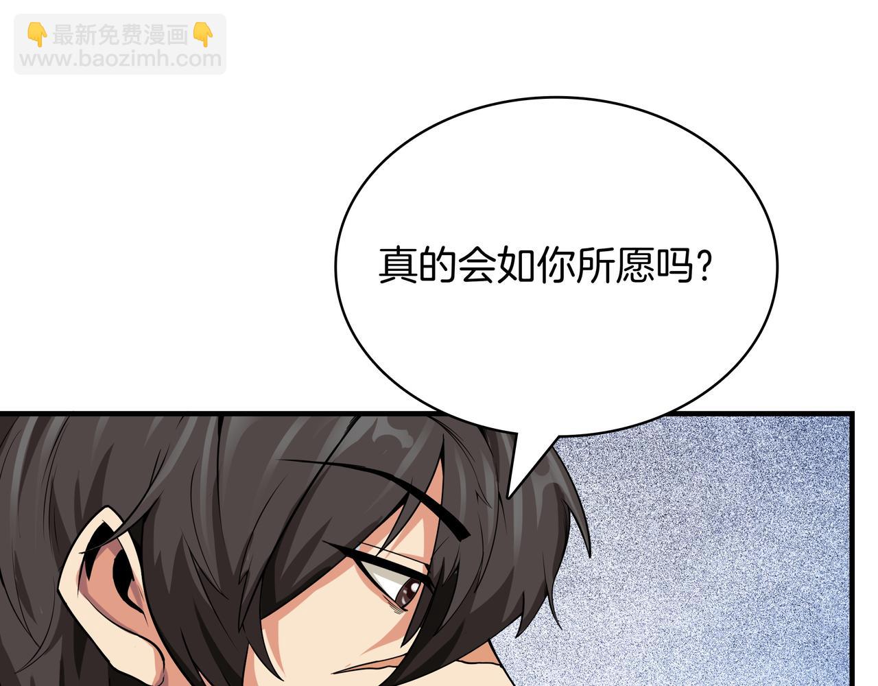 第5话 尽在掌握43