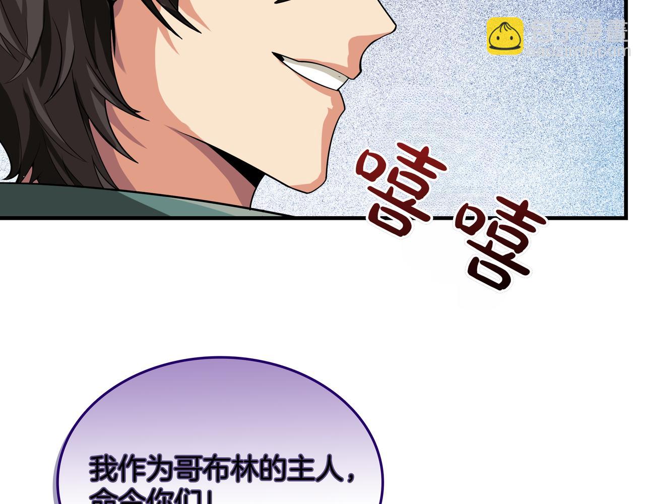 第5话 尽在掌握44