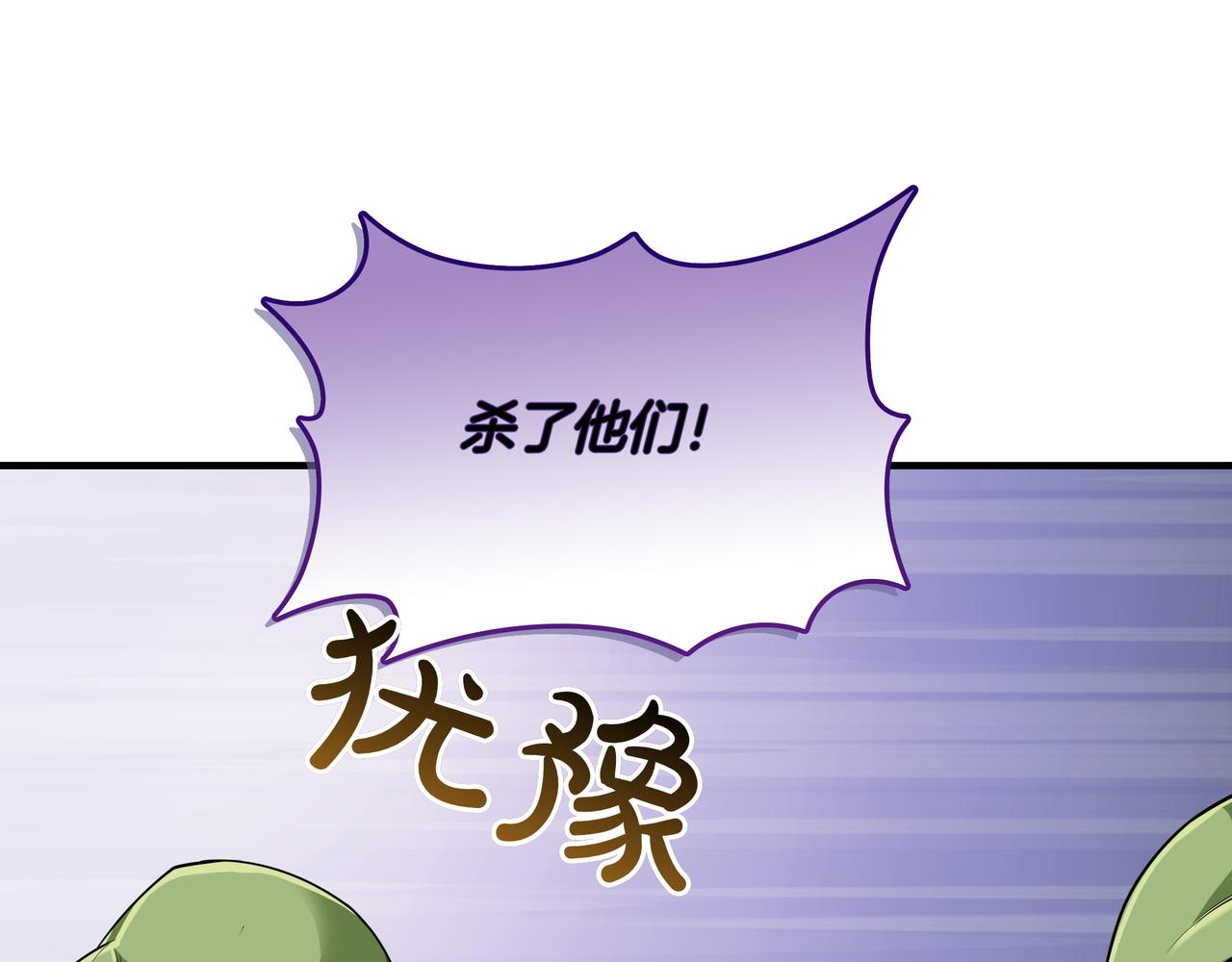 第5话 尽在掌握48