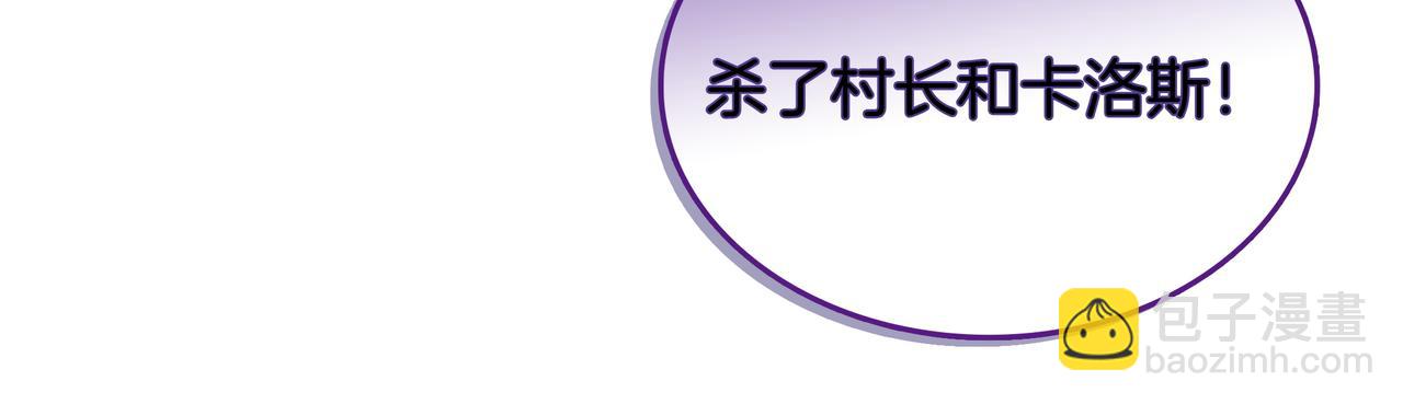第5话 尽在掌握51