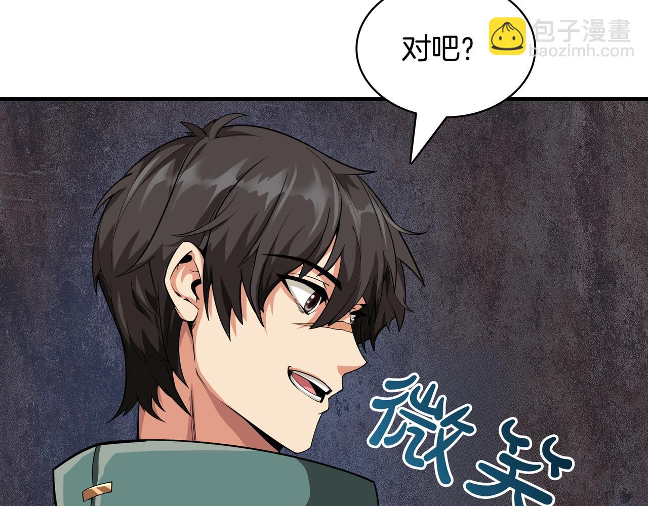 第5话 尽在掌握58