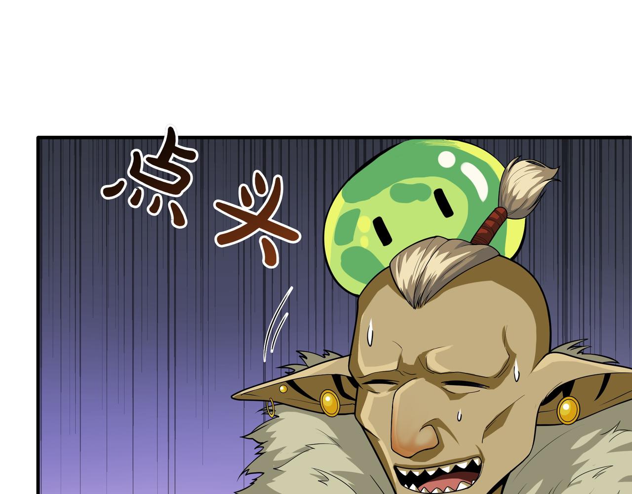 第5话 尽在掌握61