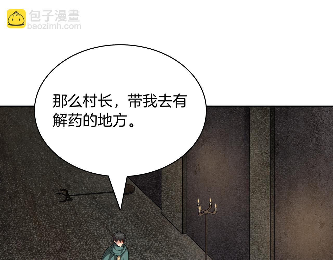 第5话 尽在掌握63