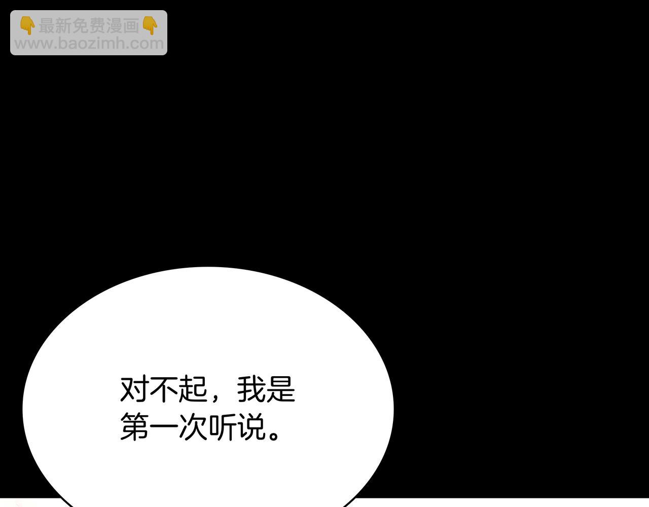 第5话 尽在掌握78