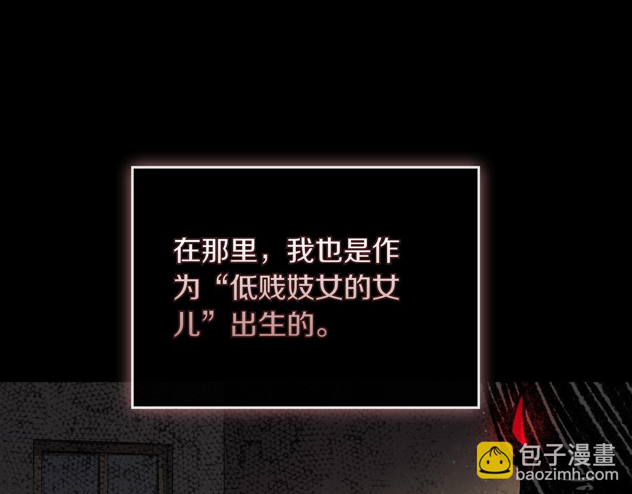 第5话 尽在掌握88