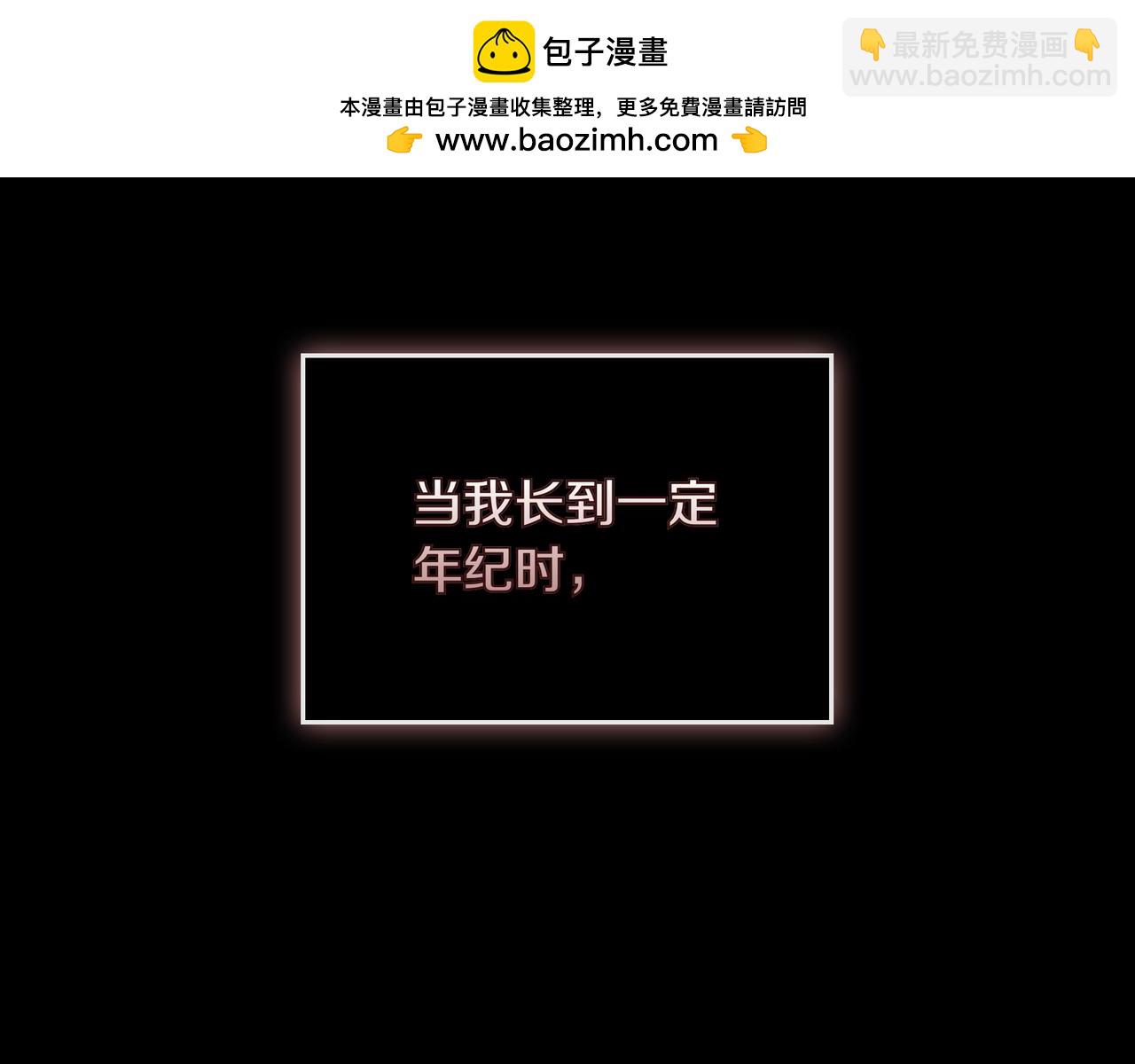 第5话 尽在掌握99