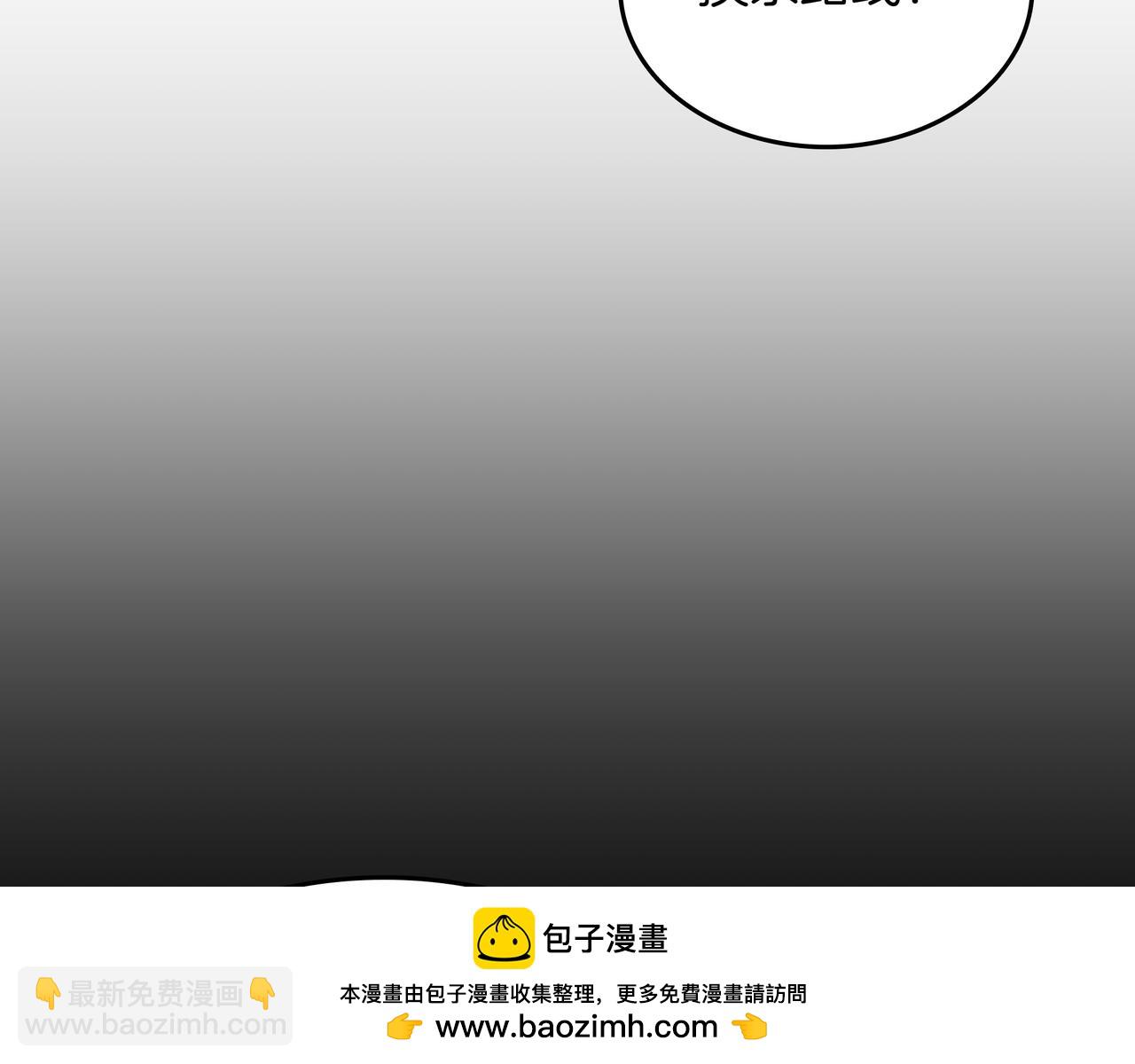 第8话 大打出手107