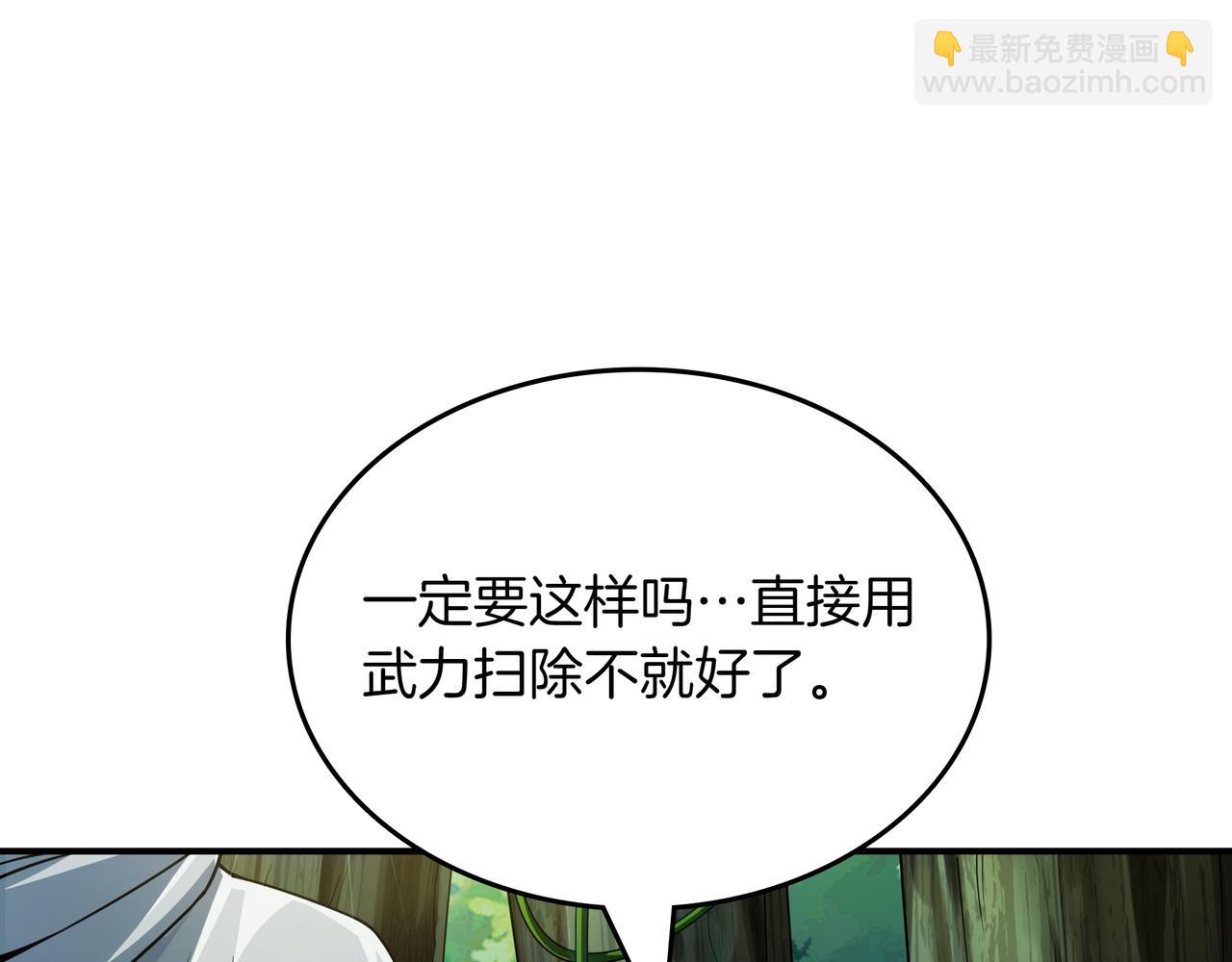 第8话 大打出手114