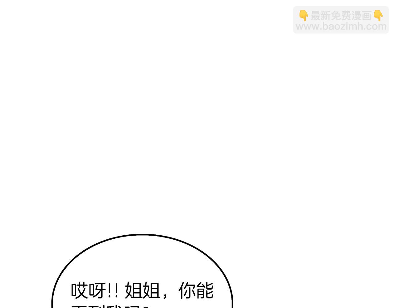 第8话 大打出手144