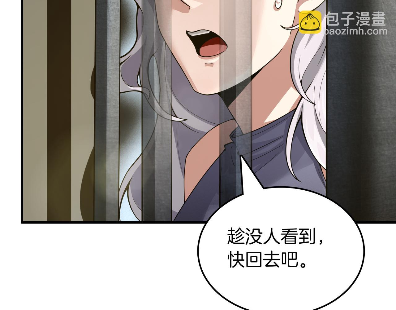 第8话 大打出手149