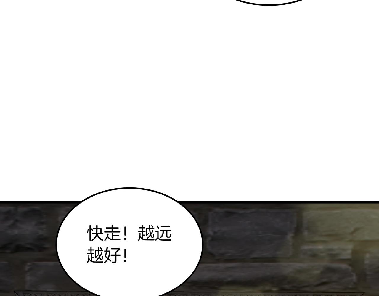 第8话 大打出手150