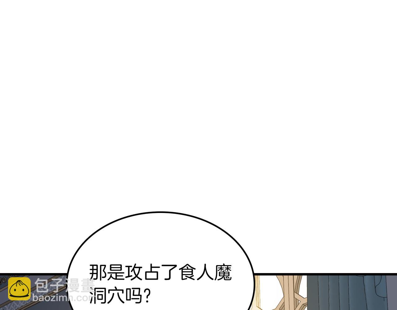 第8话 大打出手166