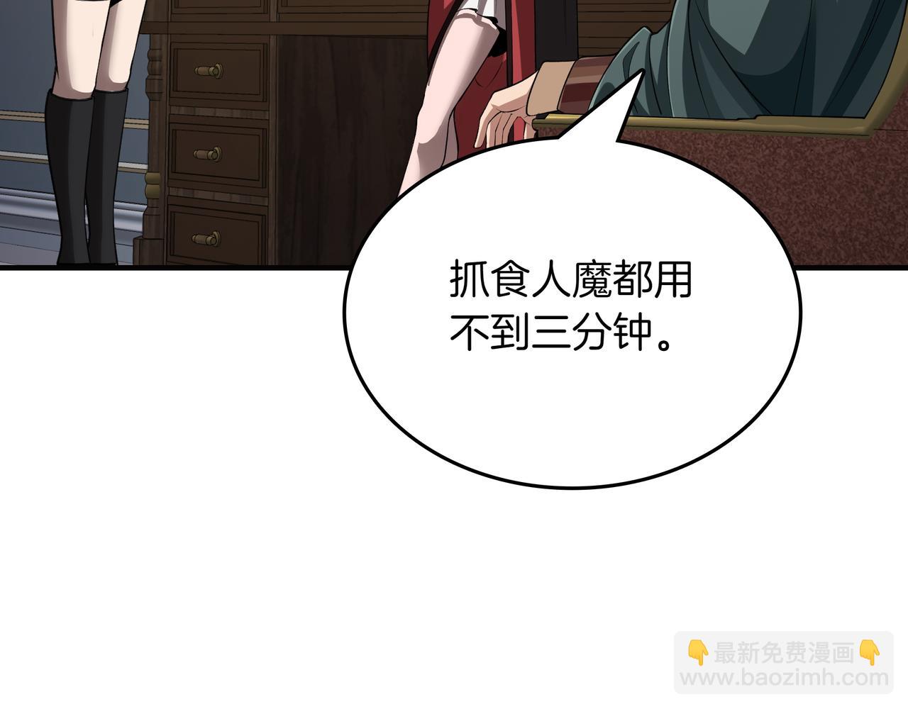 第8话 大打出手168