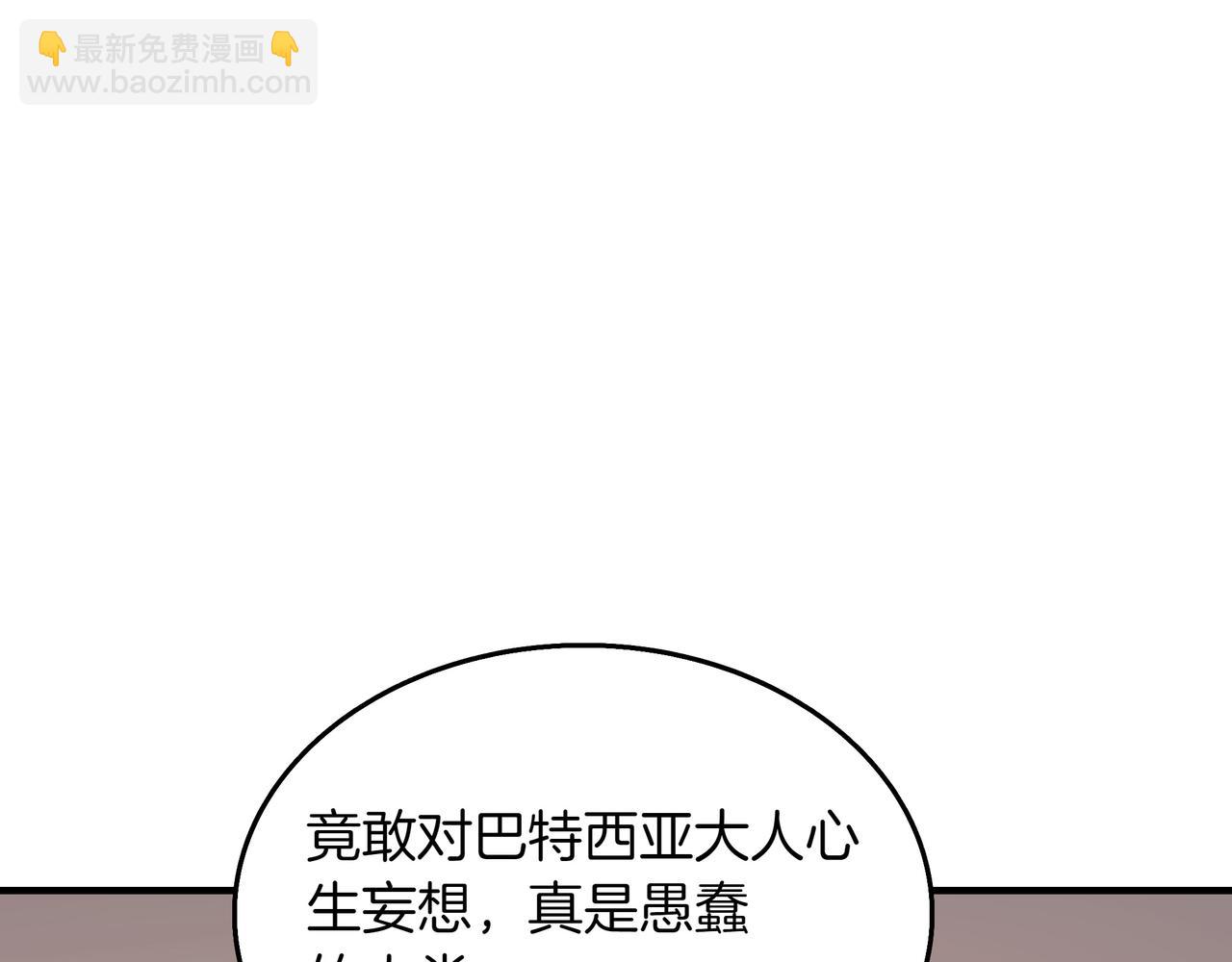 第8话 大打出手17