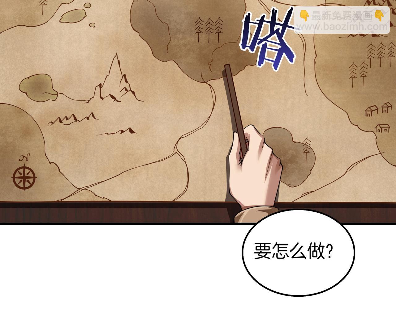 第8话 大打出手176