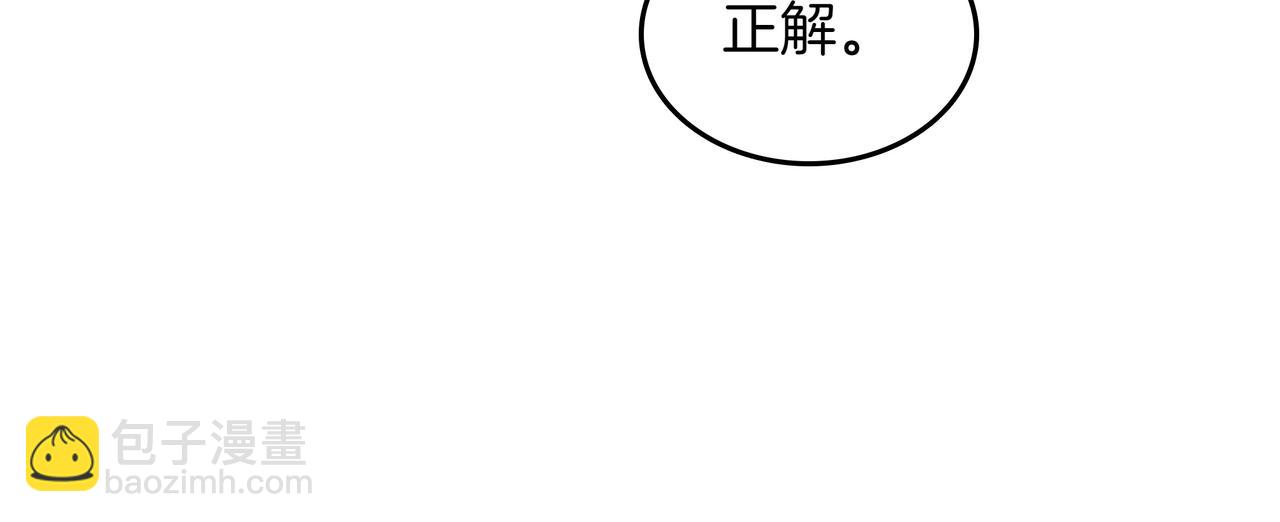 第8话 大打出手182