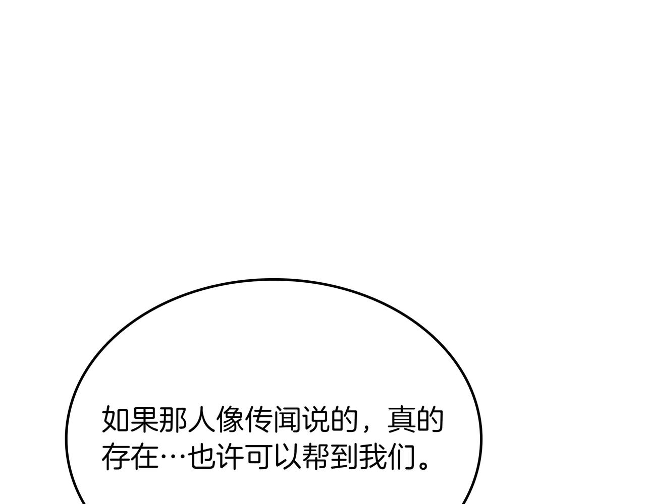 第8话 大打出手188
