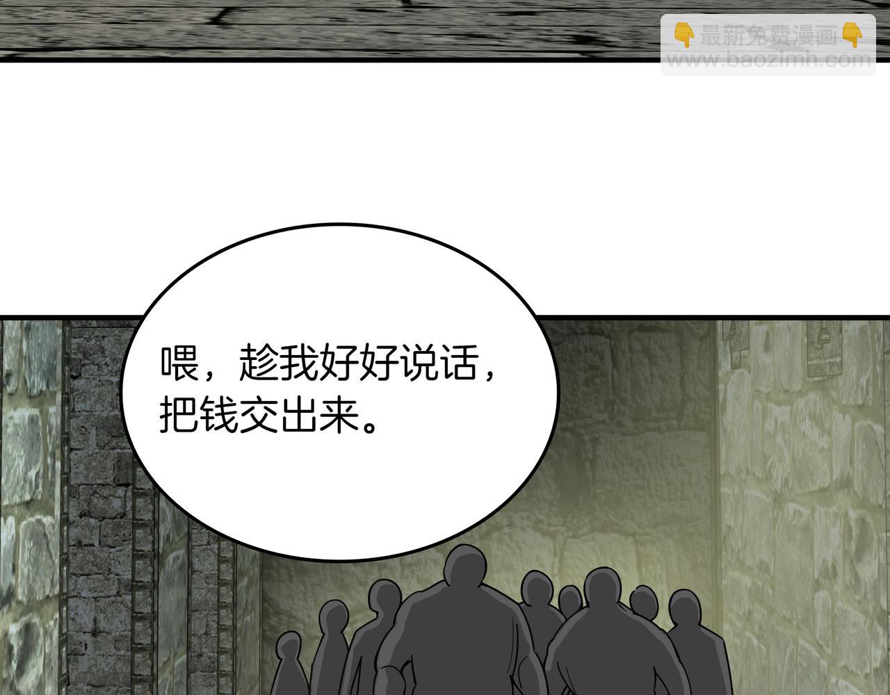 第8话 大打出手19