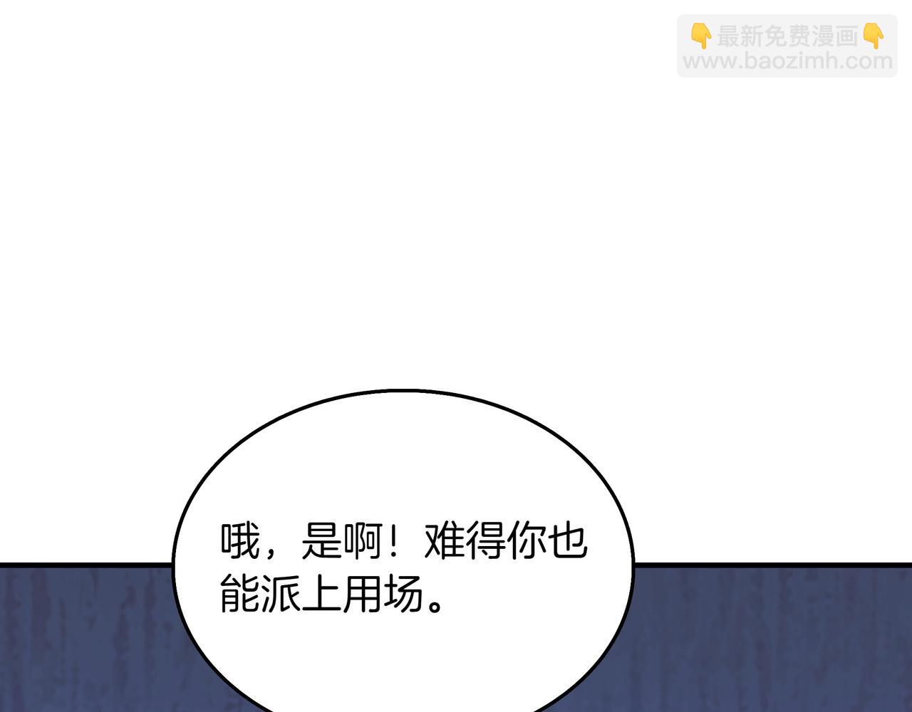 第8话 大打出手191