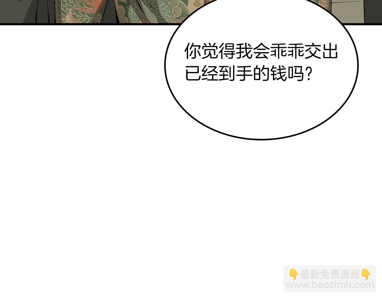 第8话 大打出手24